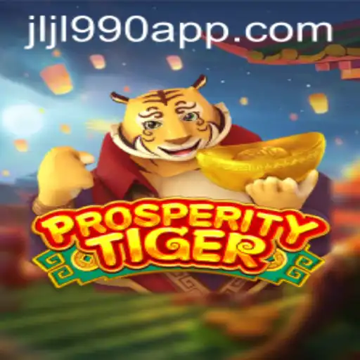 Exploring the Intricacies of ProsperityTiger: A Comprehensive Guide